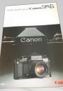 Canon F 1 カタログ（1989年11月）