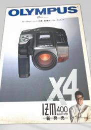 OLYMPUS IZM400 カタログ