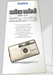 Konica BIG mini BM 201 カタログ
