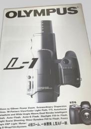 OLYMPUS μ 1 カタログ