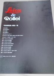 Leica & Rollei 写真機一覧