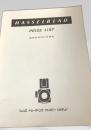 Hasselblad Price List（昭和60年）