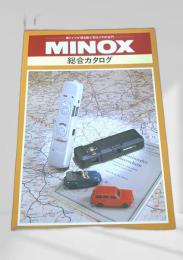 MINOX 総合カタログ