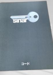 sinar コード（カタログ）