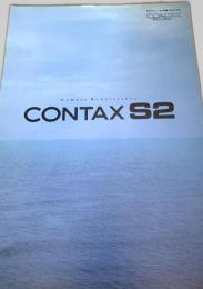 CONTAX S2 カタログ