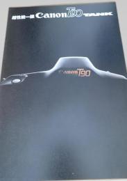Canon T90 カタログ