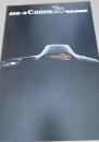 Canon T90 カタログ