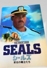 シールズ 栄光の戦士たち   SEALS The Finest Hour