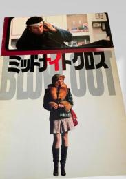 ミッドナイトクロス   Blow Out