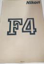 Nikon F4 カタログ