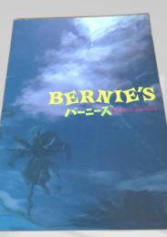 バーニーズ   Bernies