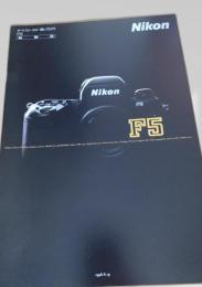 Nikon F5 カタログ