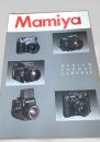 Mamiya 中判カメラ カタログ