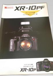 RICOH XR 10PF カタログ