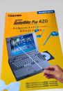 TOSHIBA Dynabook Satellite Pro 420 カタログ