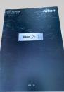 Nikon 35Ti カタログ