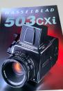 HASSELBLAD 503CXi カタログ
