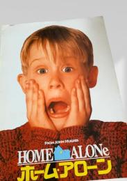 ホーム・アローン   Home Alone