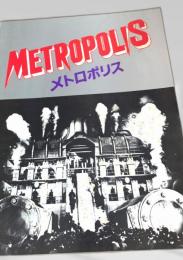 メトロポリス   Metropolis