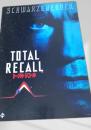 トータル・リコール   Total Recall