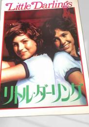 リトル・ダーリング   Little Darlings