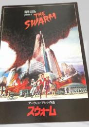 スウォーム   The Swarm