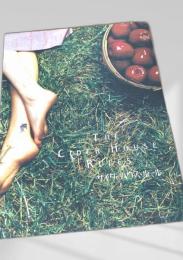 サイダーハウス・ルール   The Cider House Rules