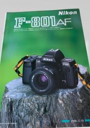 Nikon F 801 AF カタログ