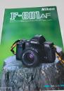 Nikon F 801 AF カタログ