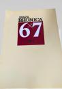 ZENZA BRONICA GS 1 カタログ