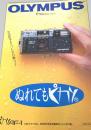 OLYMPUS AF 1 カタログ