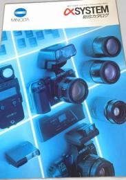 MINOLTA α SYSTEM 総合カタログ