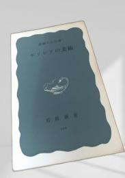 ギリシアの美術