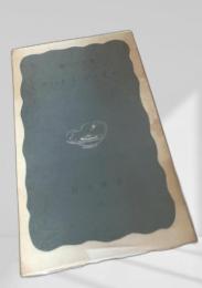 マハトマ ガンジー  岩波新書