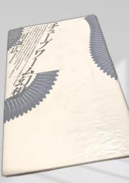 チューブワーム幻想