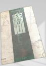 サッポロ「こぼれある記」