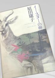 イースターの卵