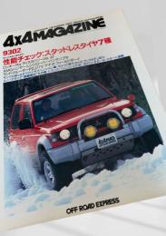 4x4 MAGAZINE 9302