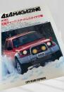 4x4 MAGAZINE 9302