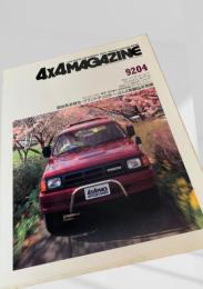 4x4 MAGAZINE 9204
