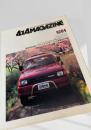 4x4 MAGAZINE 9204