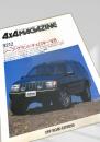 4x4 MAGAZINE 9212