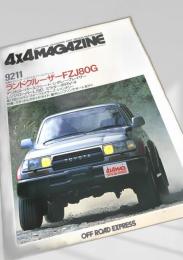 4x4 MAGAZINE 9211