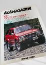 4x4 MAGAZINE 9301