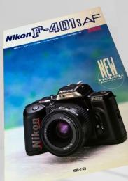 Nikon F 401s AF カタログ 1989