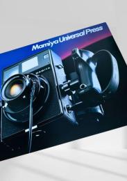 Mamiya Universal Press カタログ
