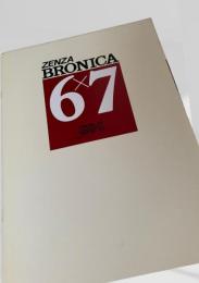 ZENZA BRONICA GS 1 カタログ