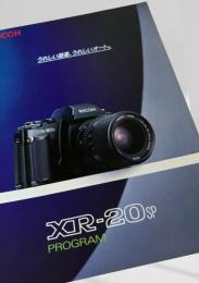 RICOH XR 20SP カタログ