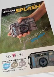 CHINON SPLASH カタログ