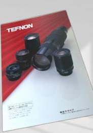 TEFNON 総合カタログ